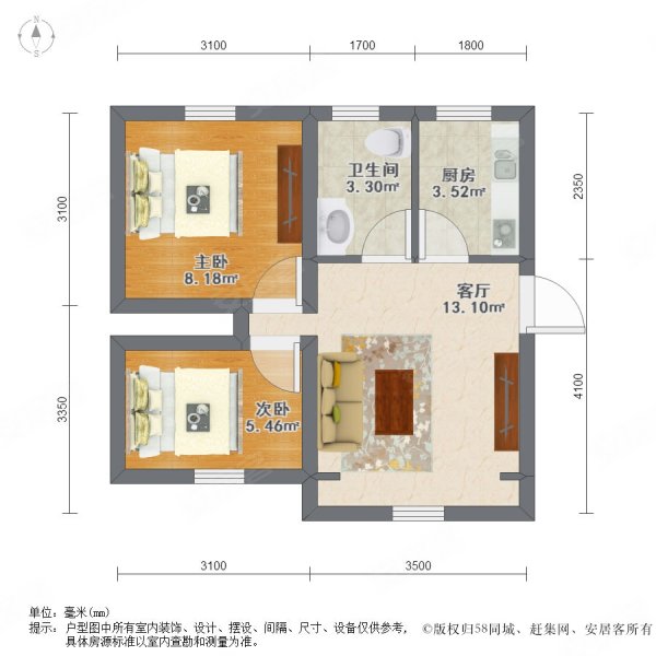 住嘉佳园2室1厅1卫63.68㎡南251万