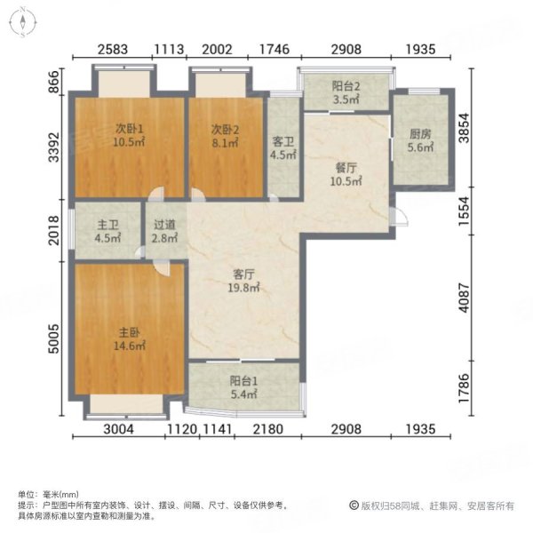 东兰雅苑3室2厅2卫111㎡南北628万