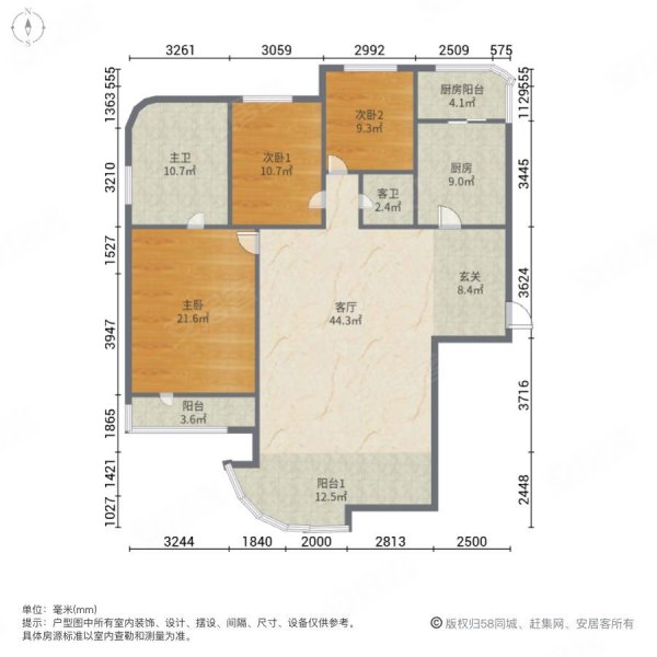 万科紫金苑3室2厅2卫176.12㎡南北198万