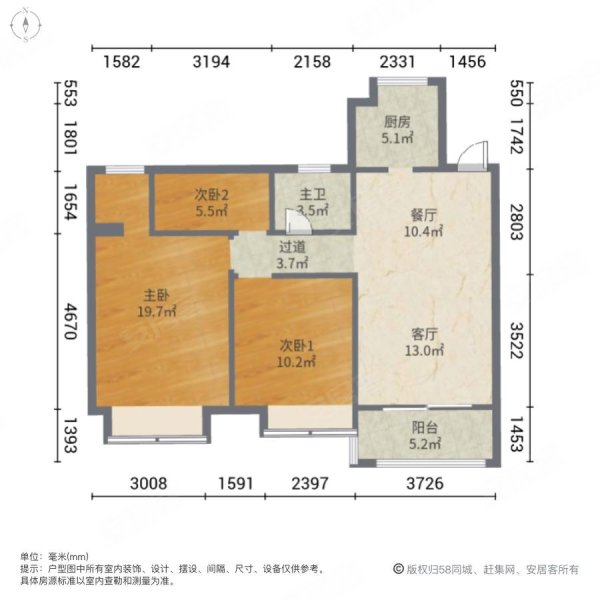 中梁首府壹号(锡山)3室2厅1卫89.32㎡南北135万