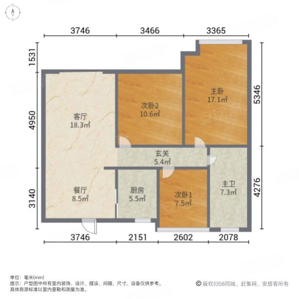 集卖江宸府精装三房103平只要95.8万拎包入住