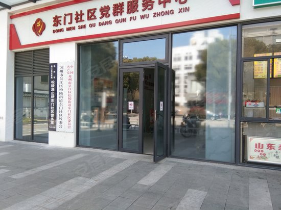 流虹缤纷荟(办公) 