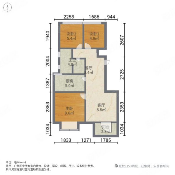 招商依云郡3室2厅1卫71.36㎡南北83万