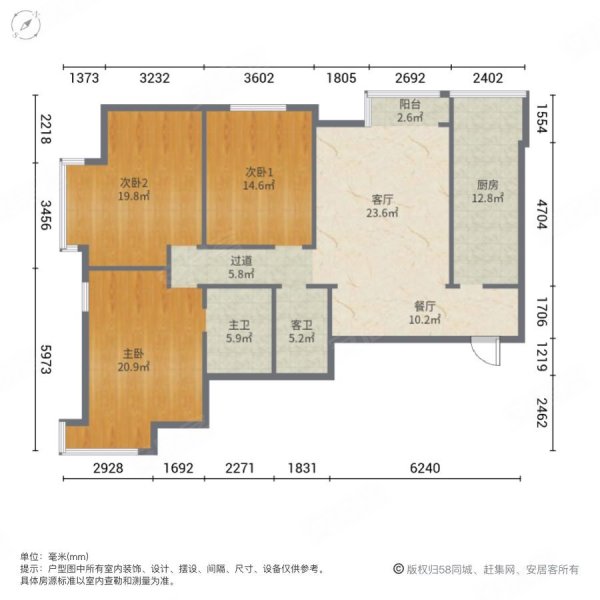 岳翠园3室2厅2卫130㎡南北75万