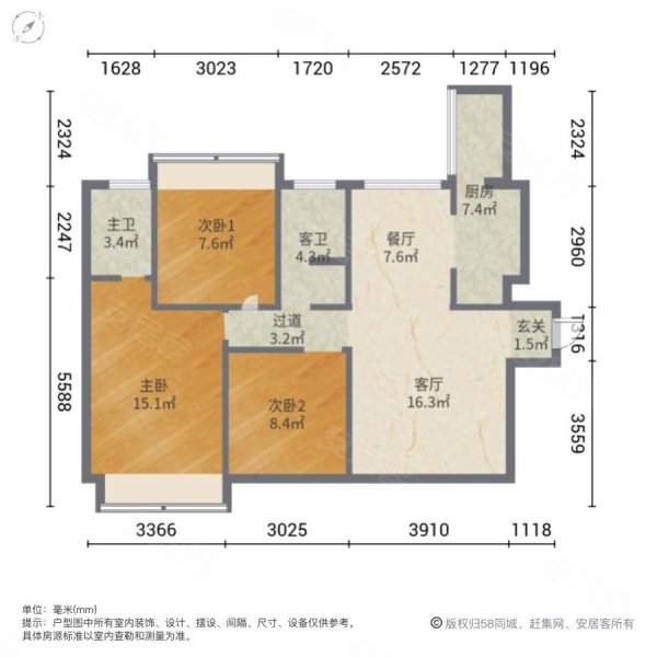 东城一号户型图图片