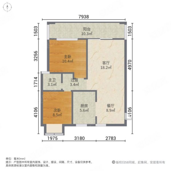 俊都大城2室2厅1卫76㎡南北47万