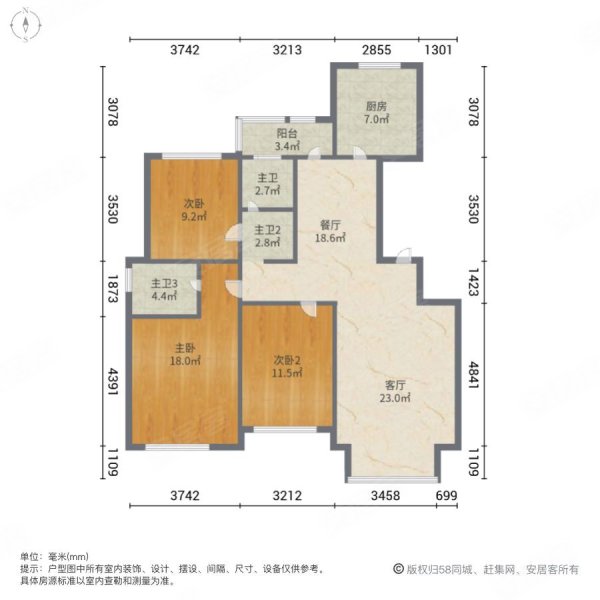 水晶城(一期)3室2厅2卫130.22㎡南北103.5万