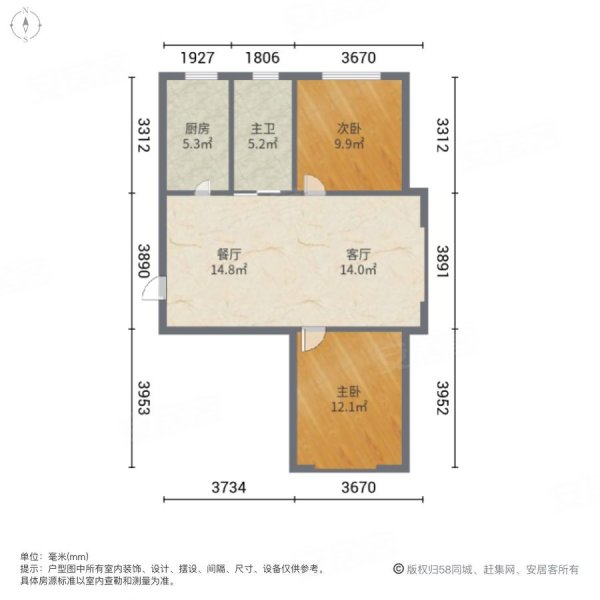 马德里南岸2室2厅1卫75.26㎡南北38.5万