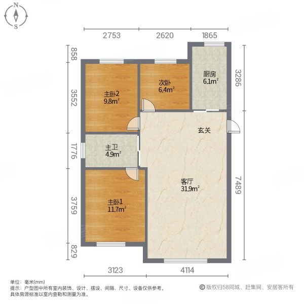 像素公园3室2厅1卫97.73㎡南92万