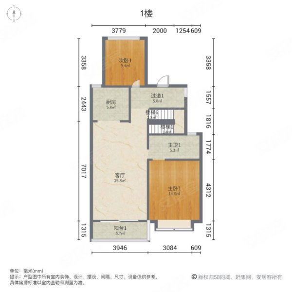 卓越中寰5室2厅3卫159㎡南北558万