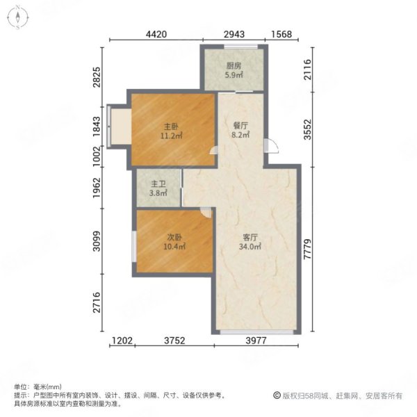 翰林尚苑2室2厅1卫88.67㎡南北73万