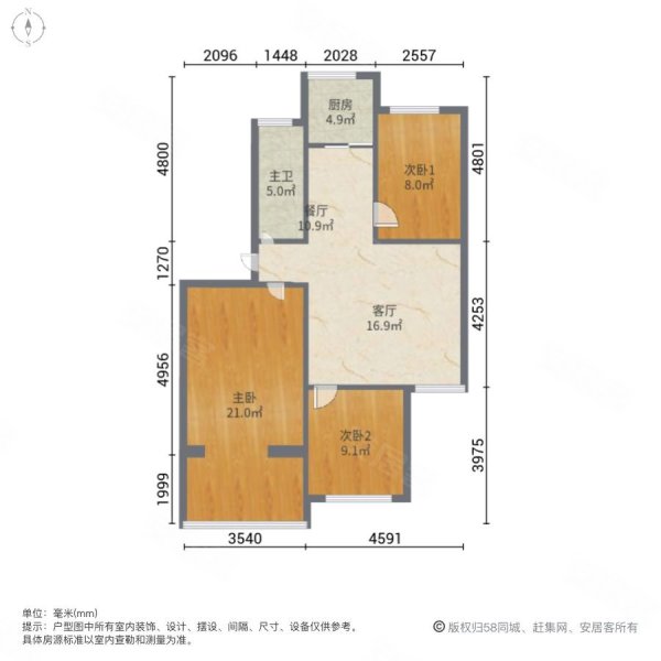 慧园小区四楼精装带车库59万