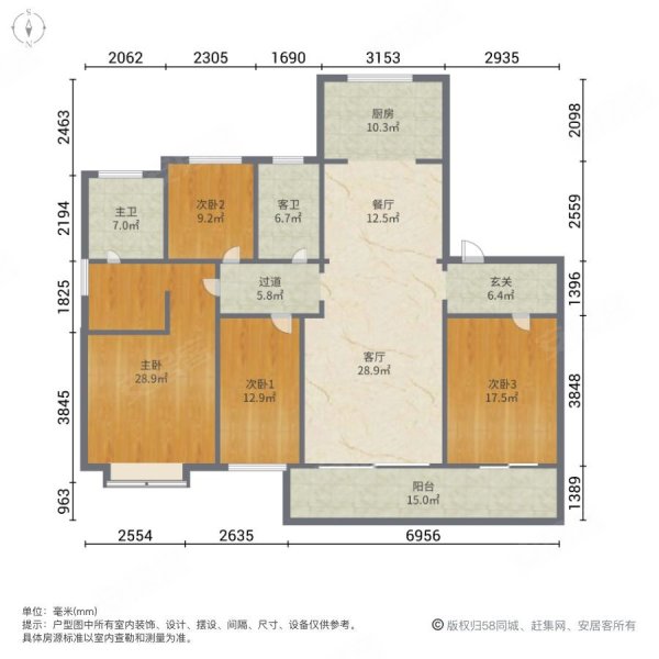 翡翠云城(D1区)4室2厅2卫173.85㎡南北480万