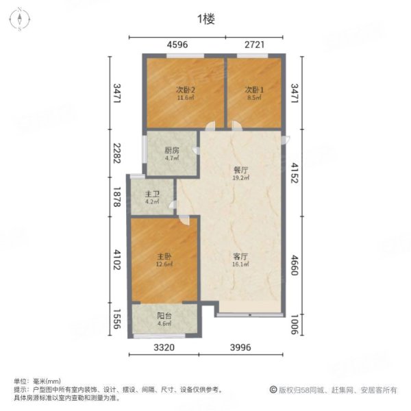 大益华府东苑3室2厅1卫115㎡南北69.8万