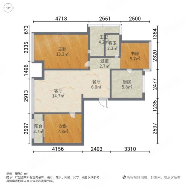 香缇华苑3室2厅1卫88.7㎡南北430万