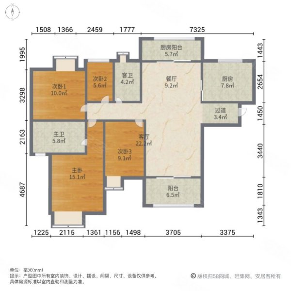 雅居乐珑玥4室2厅2卫143㎡南北139万