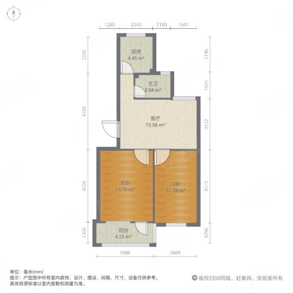 朝南 低密宜居 装修好 购物方便 商品住宅 医疗配套成熟,南林二村二手