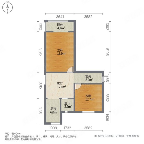 友谊大街24号街坊(西区)2室1厅1卫68.12㎡南北45万