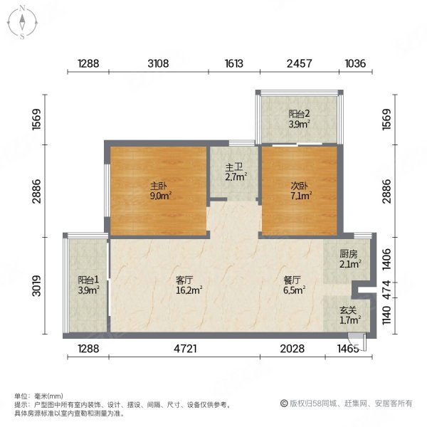 滨江华府2室2厅1卫68㎡南北26万