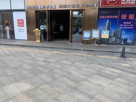 星城大厦(石岩) 