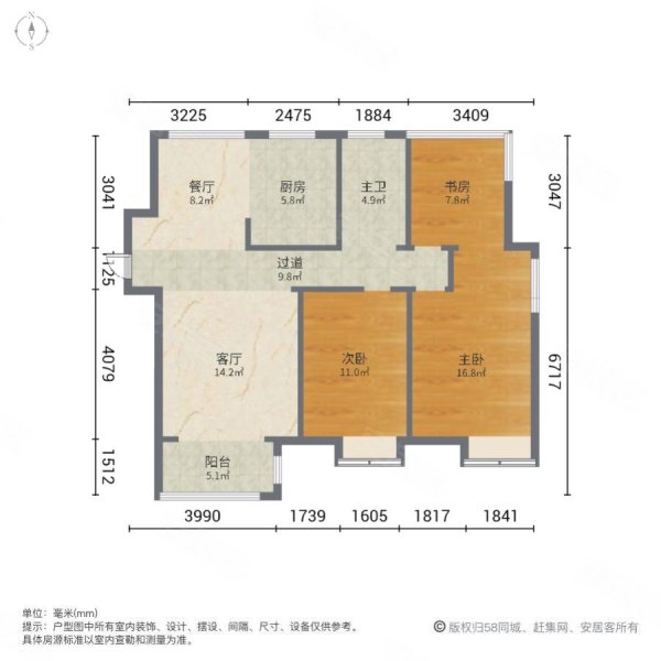 宝湾国际3室2厅1卫99.71㎡南北78万