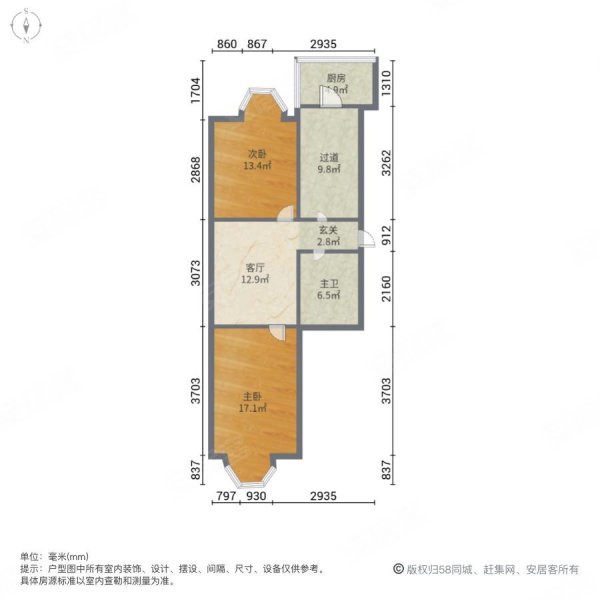 森林人家2室1厅1卫74.96㎡南北59.8万