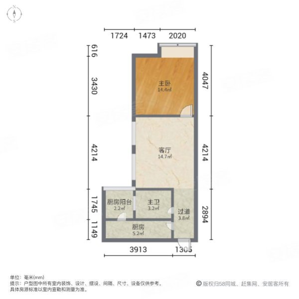 利和金丰公寓1室1厅1卫48㎡南33.6万