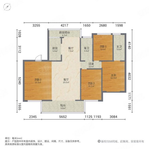 富康璟樾府4室2厅2卫136㎡南北86.8万