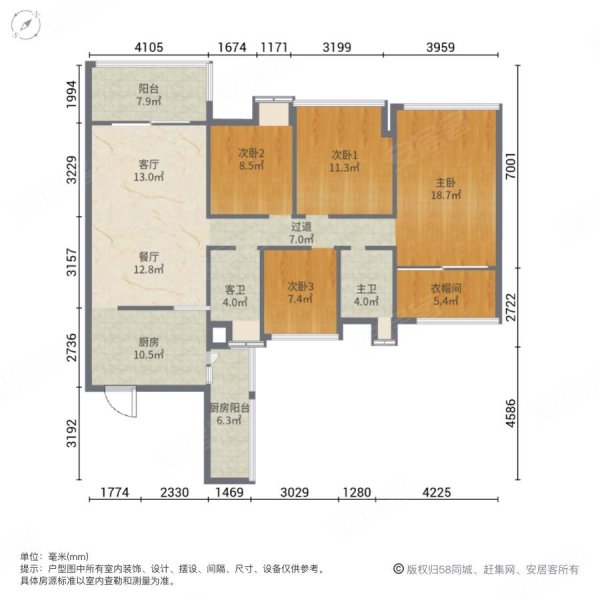 佳境康城(三期)4室2厅2卫119.5㎡南北148万