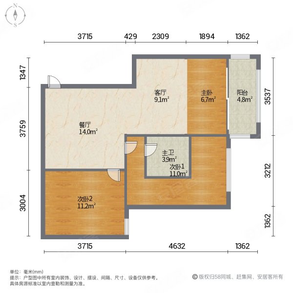 闻韶佳苑3室2厅1卫138.13㎡南北97万