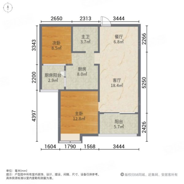 碧桂园1号公园2室2厅1卫84㎡南北35万