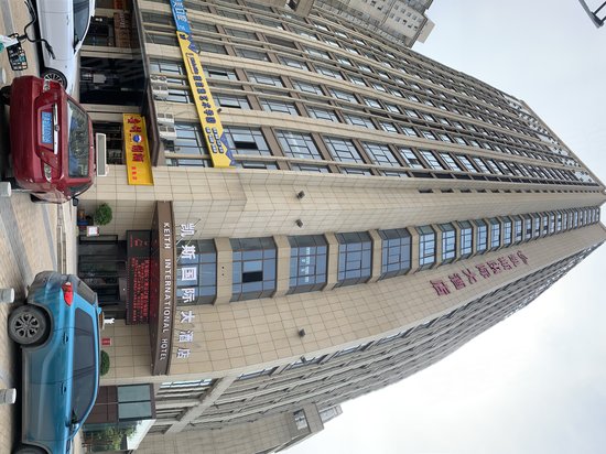 鼎正大都城(商住楼) 