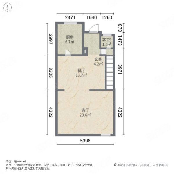 观庭3室2厅3卫169.91㎡南北1150万