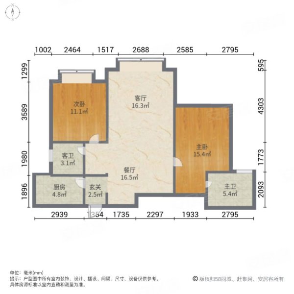 水清木华公寓2室2厅2卫115.81㎡南北1088万