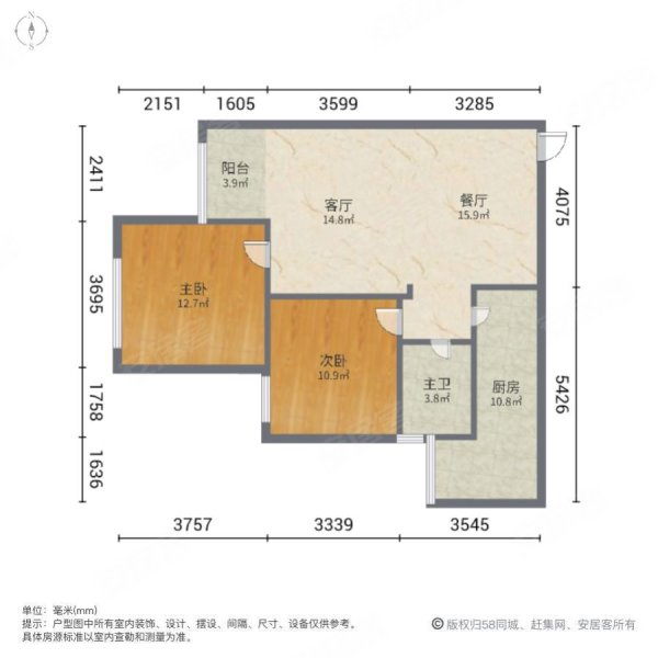 紫薇丽都2室2厅1卫89.89㎡东75万