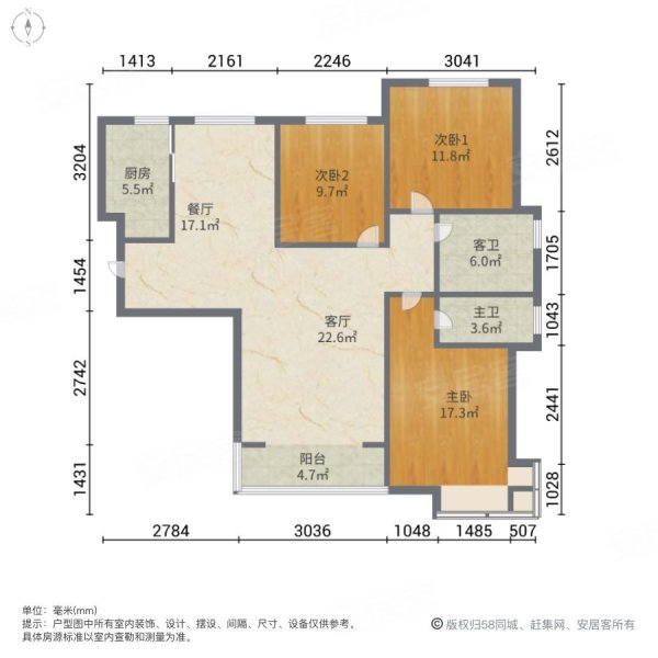 1楼,80平大院子,南北通透精装3室,晨曦园二手房,248万,3室2厅,2卫