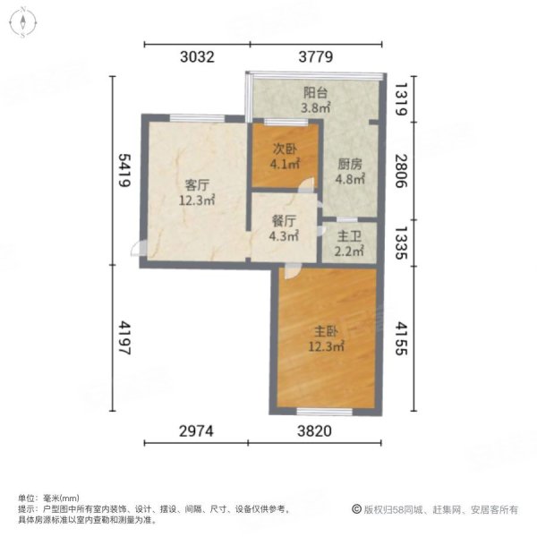 兵团一建家属院(河南东路)2室2厅1卫60.67㎡南北38.8万