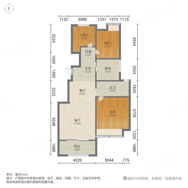 秋月朗庭3室2厅1卫89.85㎡南北285万