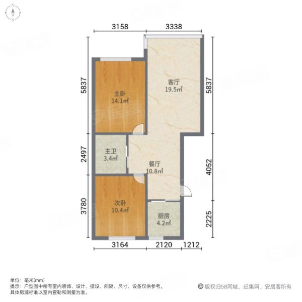 福旺桃源阳光2室2厅1卫85.17㎡南北39.8万