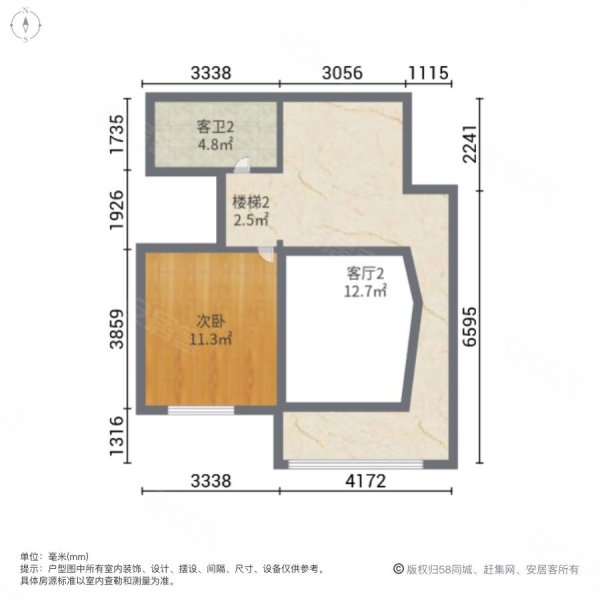 兰德华府2室2厅2卫70㎡南39.8万