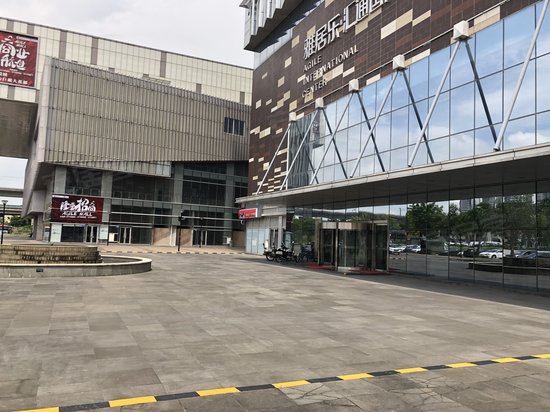 雅居乐汇通国际 