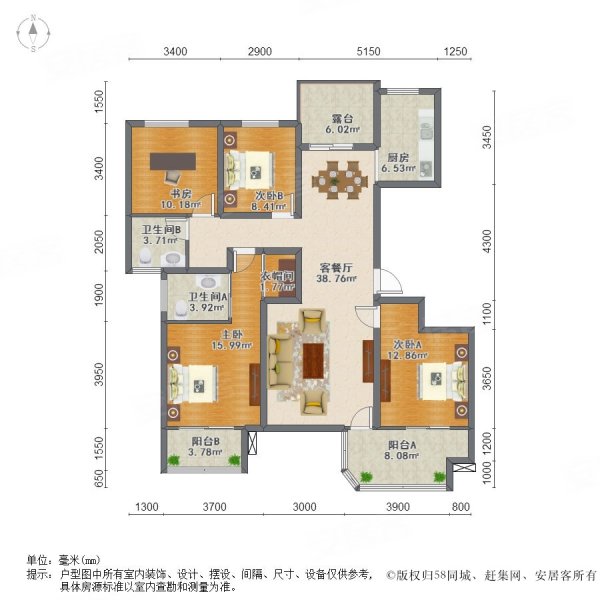 赞成香林4室2厅2卫161㎡南北330万