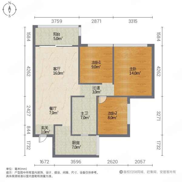 攀商首院3室2厅1卫97㎡南北75万