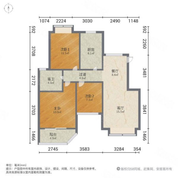 合生御廷(公寓住宅)3室2厅1卫91.64㎡南北350万