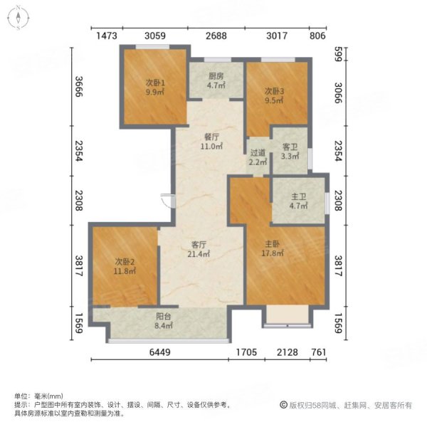 中梁国宾府4室2厅2卫14136㎡南北1135万