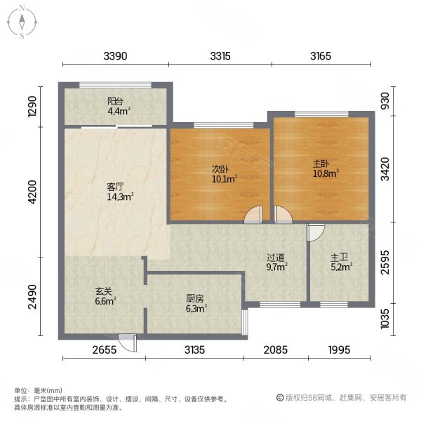 留贤景园2室1厅1卫62.3㎡南北50万