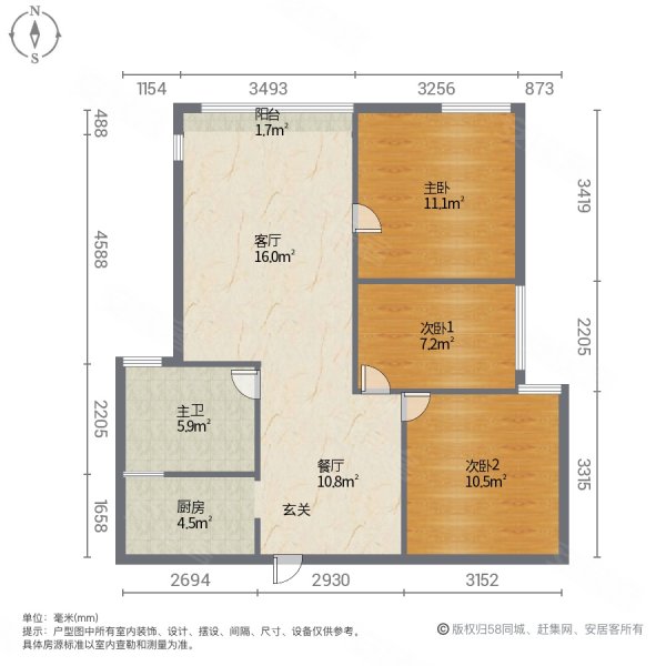 中天花园有电梯南北通透临地铁小区绿化高医疗配套成熟