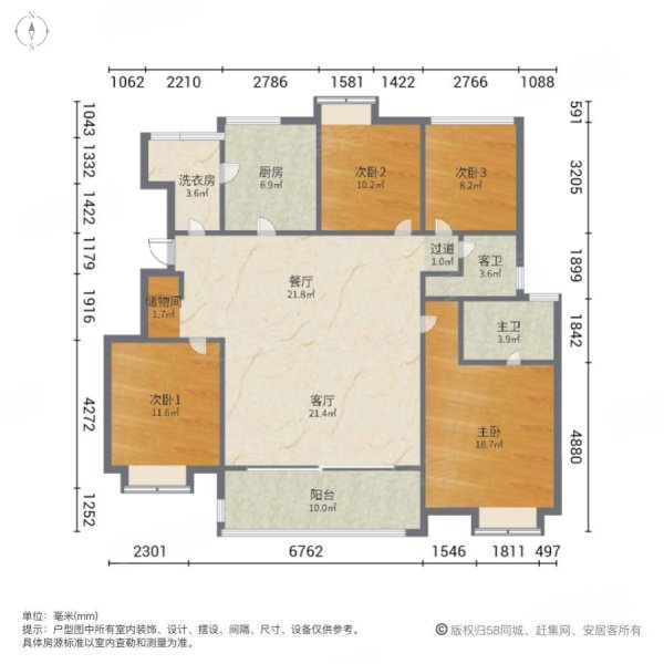 万科翡翠公园