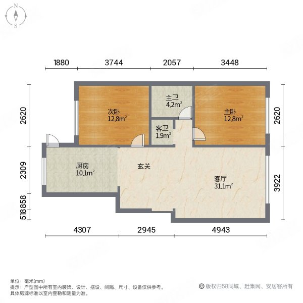 户型图