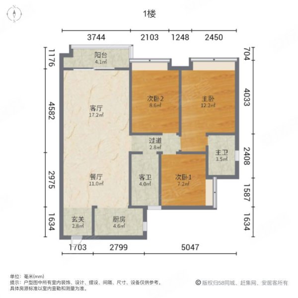 轩汇豪庭3室2厅2卫117㎡南北58.8万